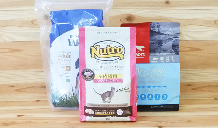 プレミアムフード・オーガニックフード