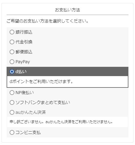 ステップ1