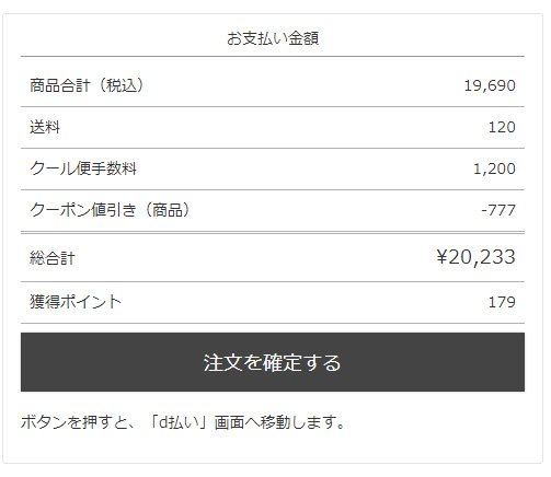 ステップ2