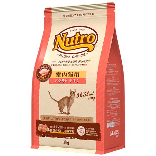 アダルト チキン