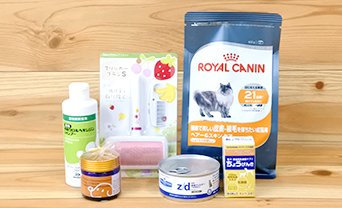 皮膚・被毛ケア