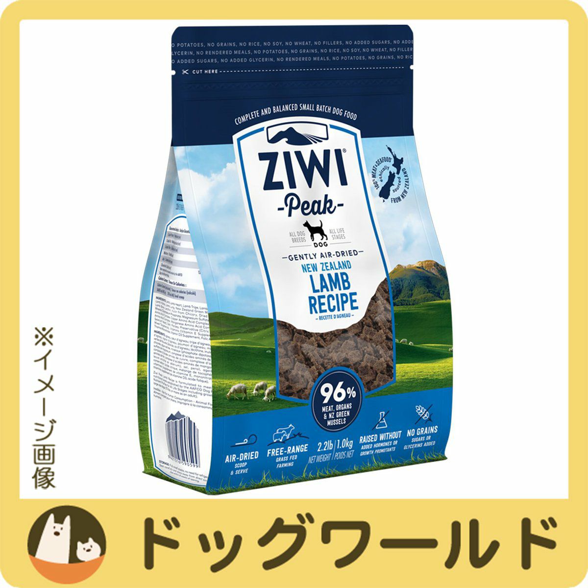 (1袋ずつ)ジウィピーク エアドライ ドッグフード NZ　ラム　1KG ジウィピーク エアドライ ドッグフード NZ ラム 1KG 【公式通販】