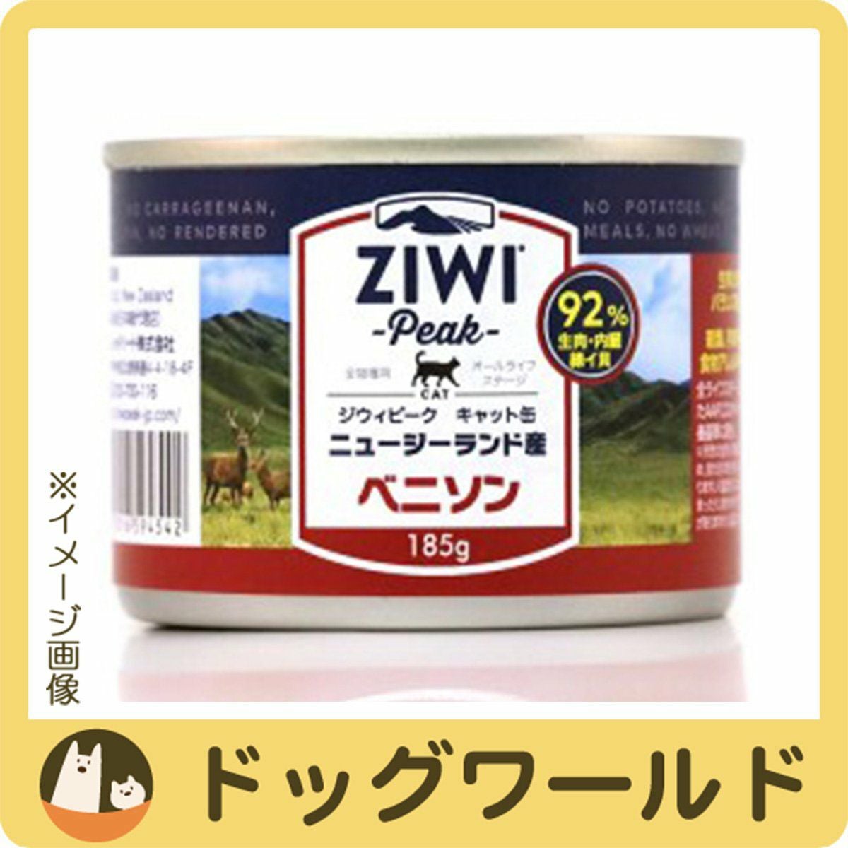 猫用 | ドッグワールド 猫用 | ドッグワールド