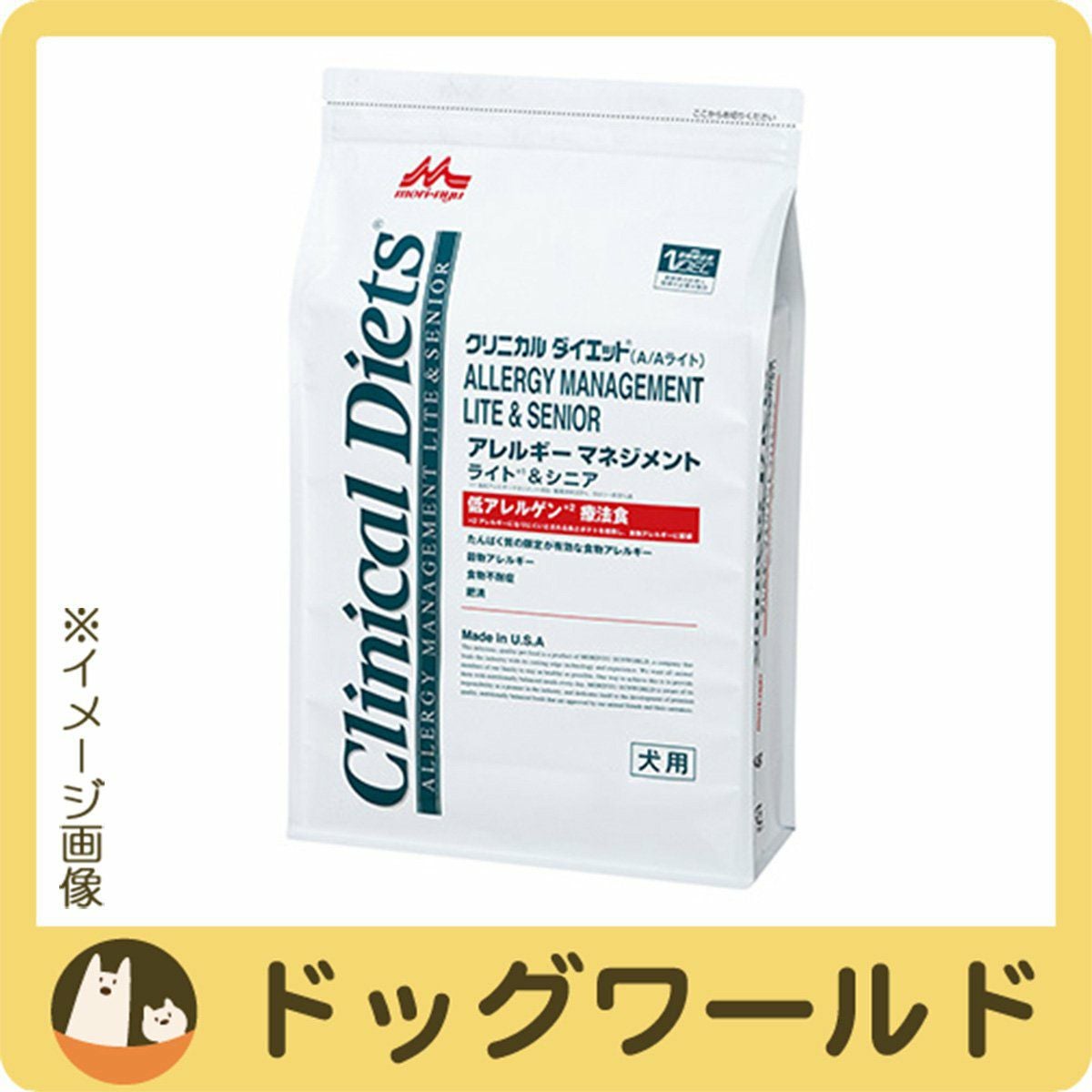 森乳サンワールド クリニカルダイエット アレルギーマネジメント