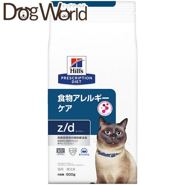 猫用　セレクトプロテイン　23袋 ヒルズ　食物アレルギーケア　5缶 セット ヒルズ 猫用 z/d 食物アレルギーケア 500g | ドッグワールド