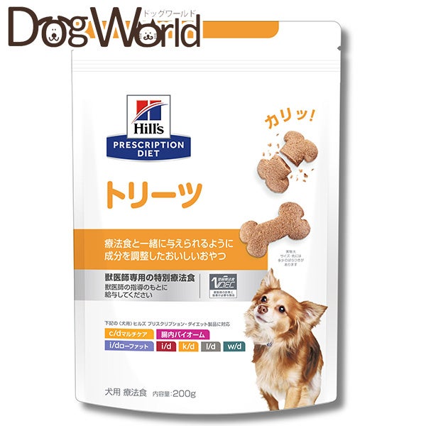 ヒルズ プリスクリプション ダイエット 犬用 トリーツ 200g | ドッグ