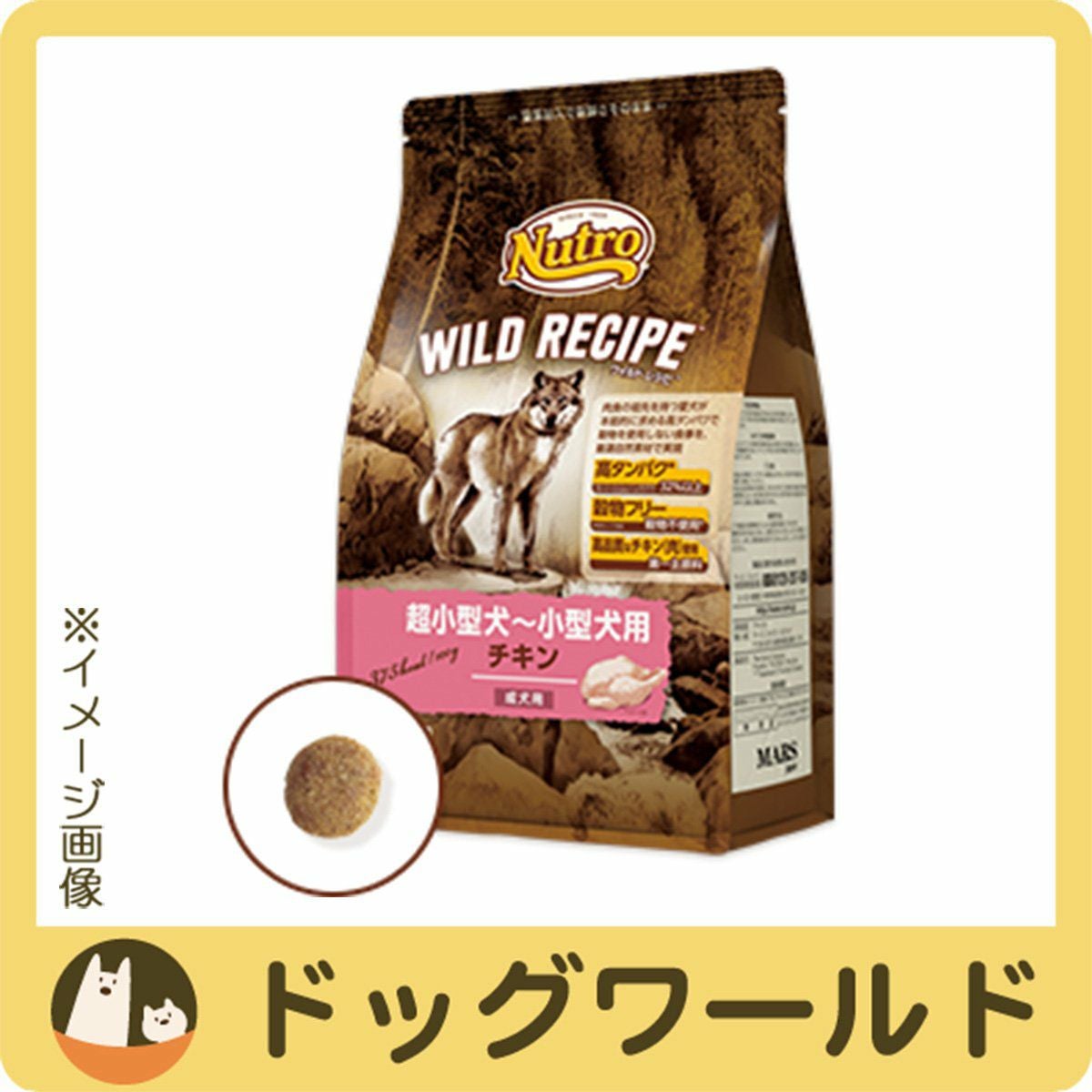 ニュートロ ワイルドレシピ 超小型犬～小型犬用 チキン 成犬用 ドライ