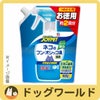 JOYPET（ジョイペット）天然成分消臭剤ネコのフン・オシッコ臭専用つめかえ用450mL