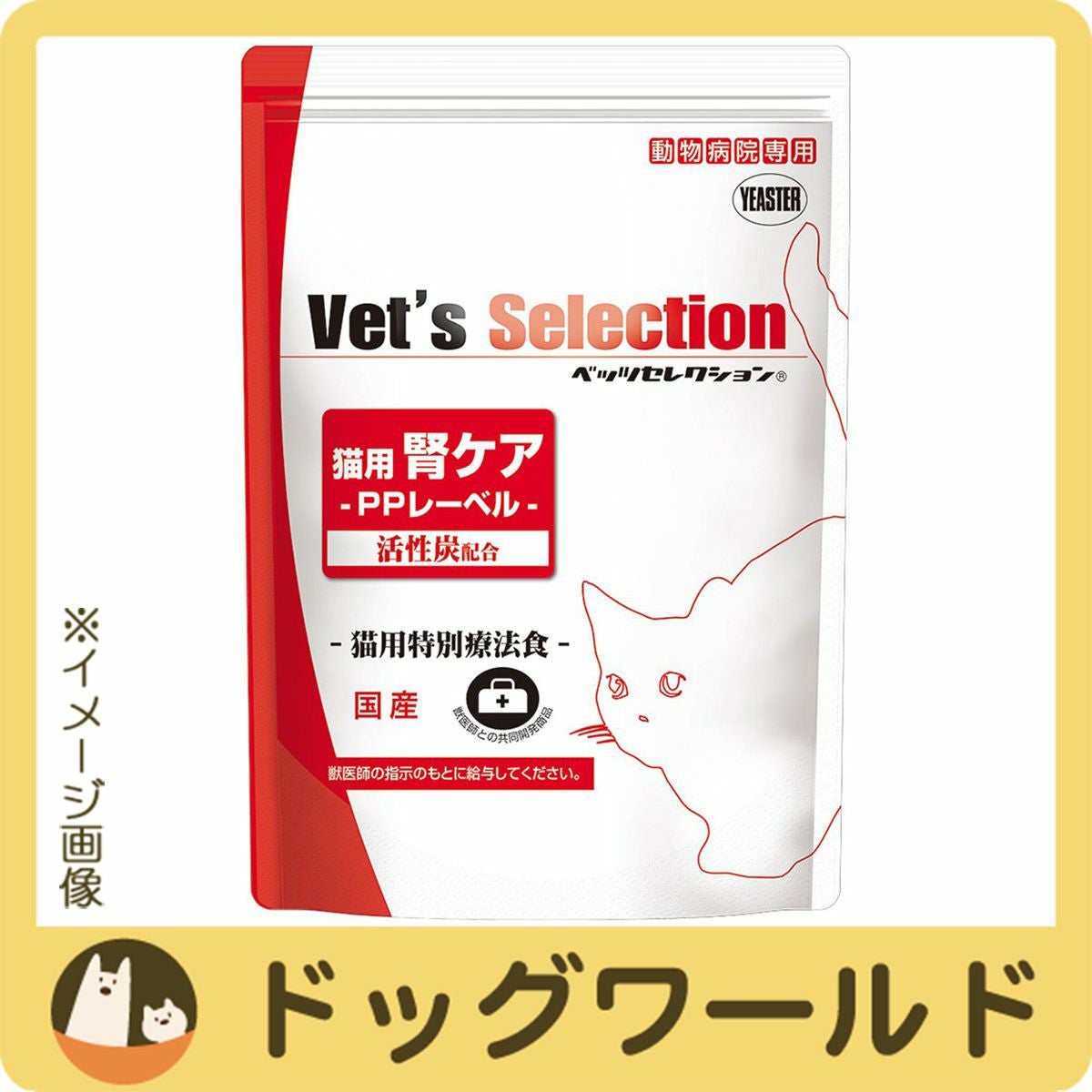 猫用 | ドッグワールド