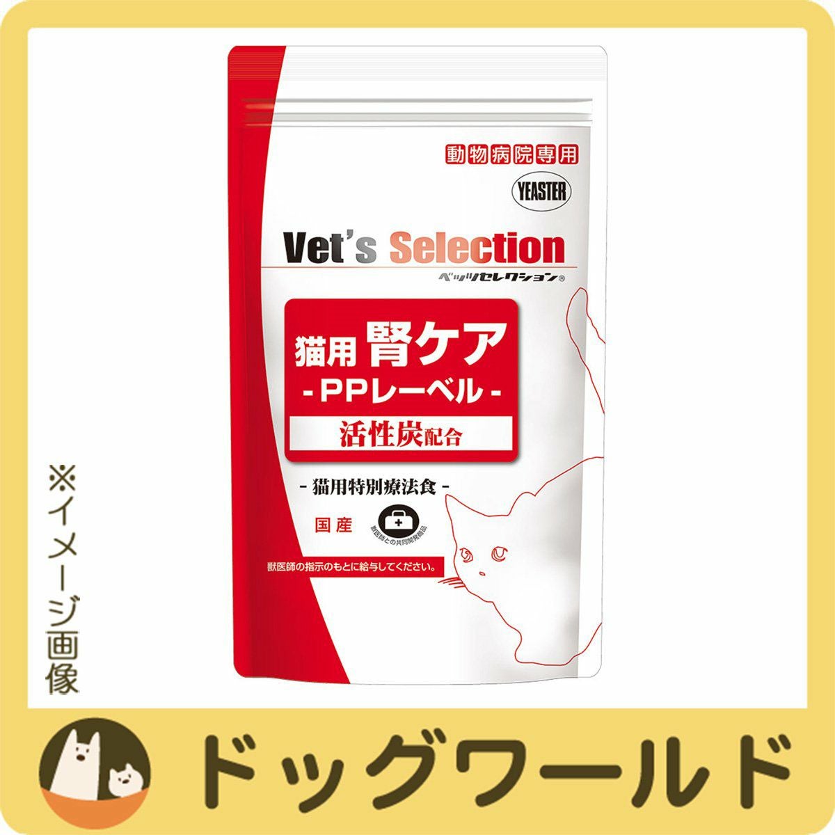 ベッツセレクション 猫用 腎ケア PPレーベル 400g | ドッグワールド