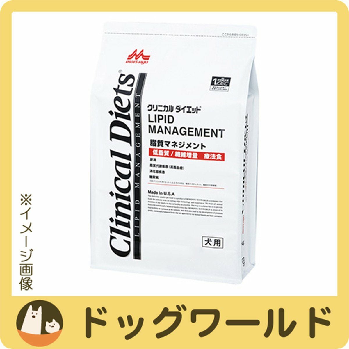 森乳サンワールド クリニカルダイエット 脂質マネジメント ドライ 9.6