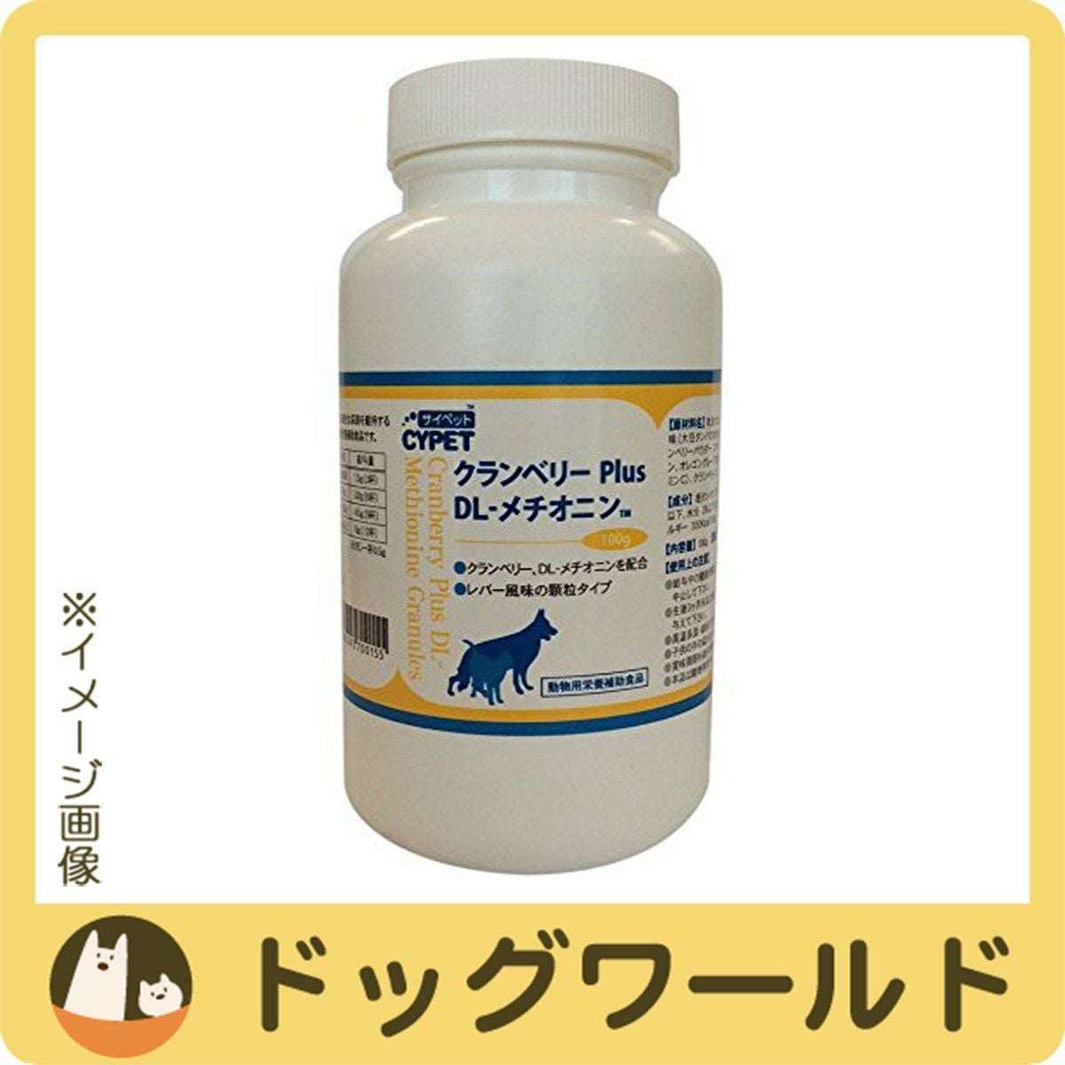 ミネルヴァ サイペット クランベリー顆粒PLUS DL-メチオニン 100g