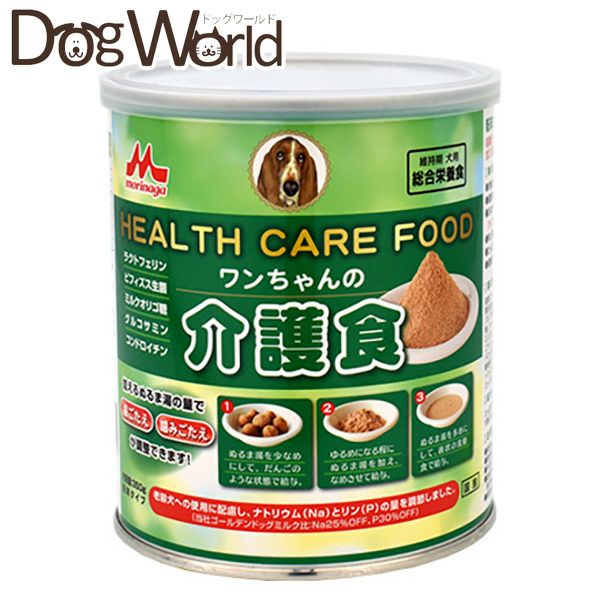 森乳サンワールド ワンちゃんの介護食（粉末） 犬用 350g | ドッグワールド