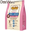 ニュートロナチュラルチョイス中型犬～大型犬用成犬用チキン&玄米3kg