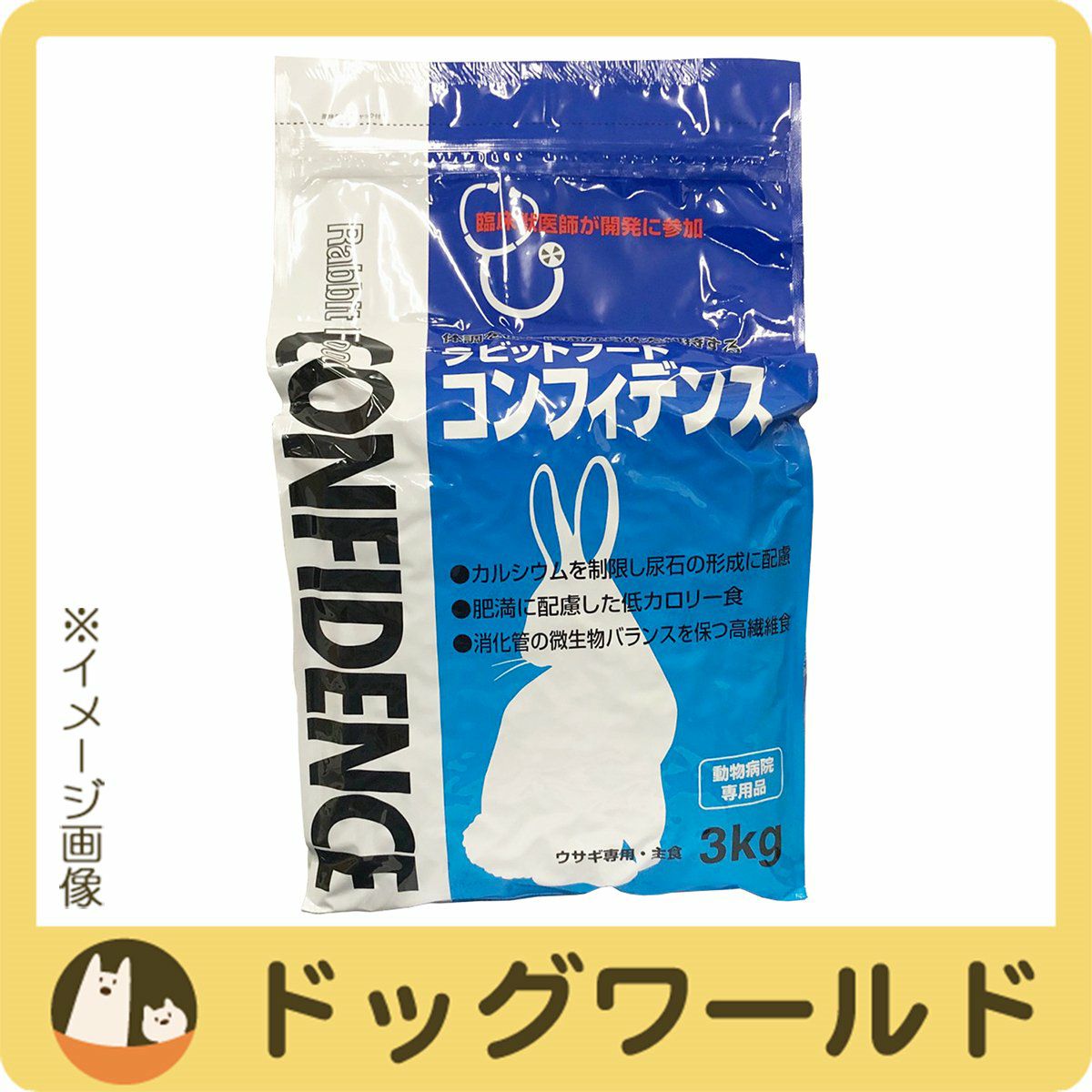 ラビットフード コンフィデンス 3kg | ドッグワールド