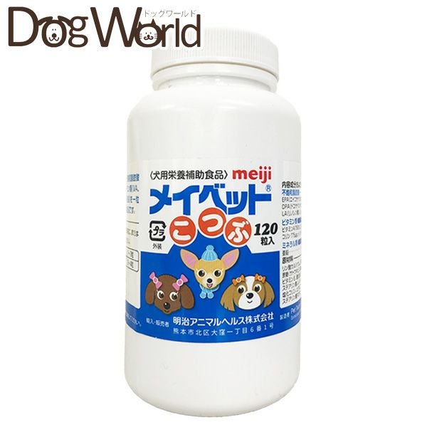 明治 メイベット こつぶ 犬用栄養補助食品 120粒入 | ドッグワールド