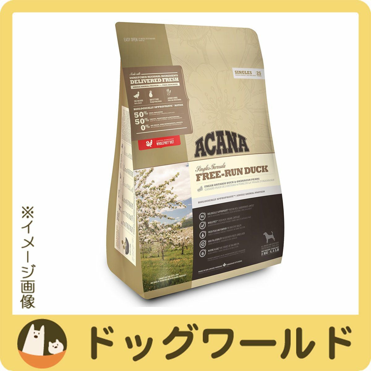 アカナ フリーランダック 2kg | ドッグワールド
