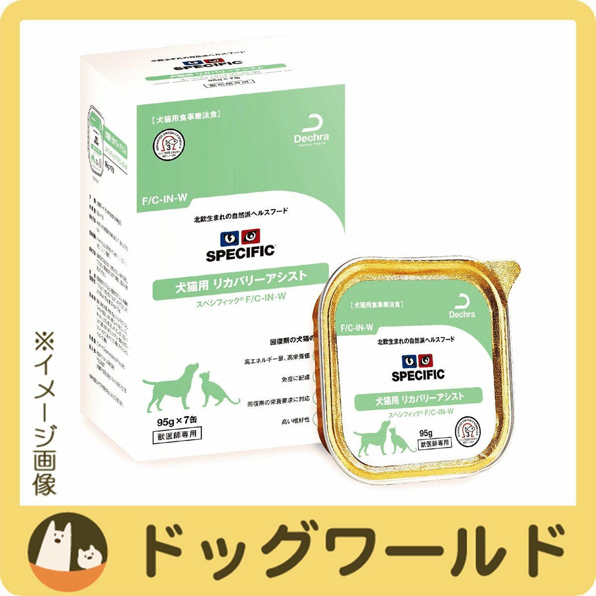 スペシフィック | ドッグワールド