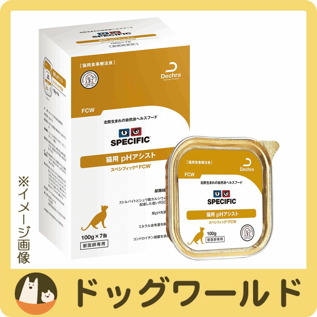 スペシフィック | ドッグワールド