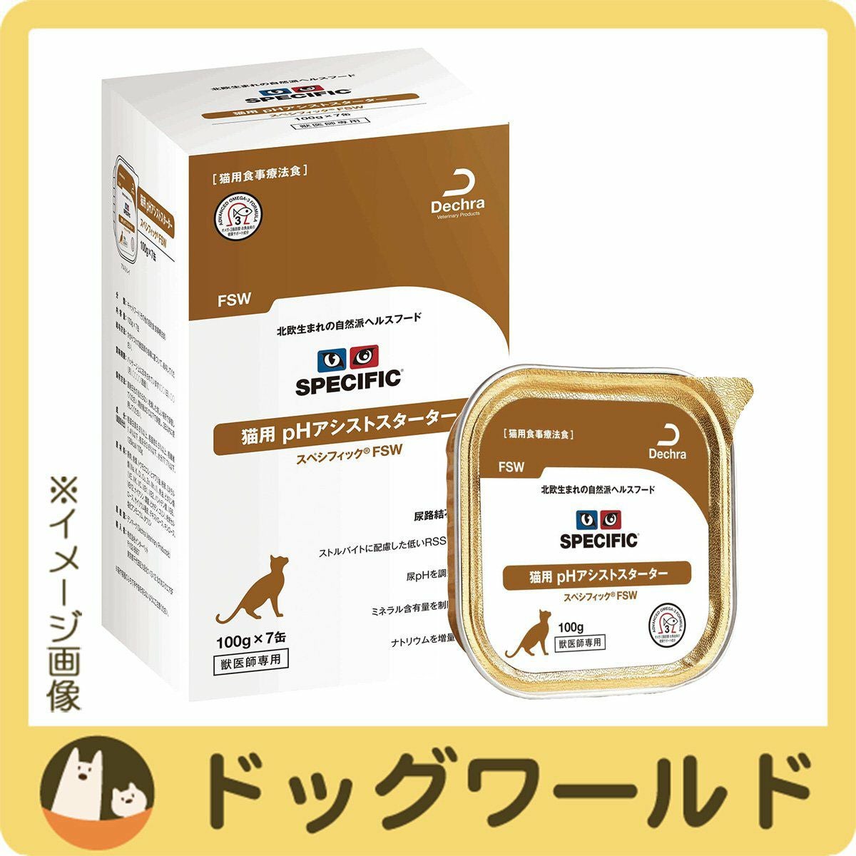 スペシフィック | ドッグワールド