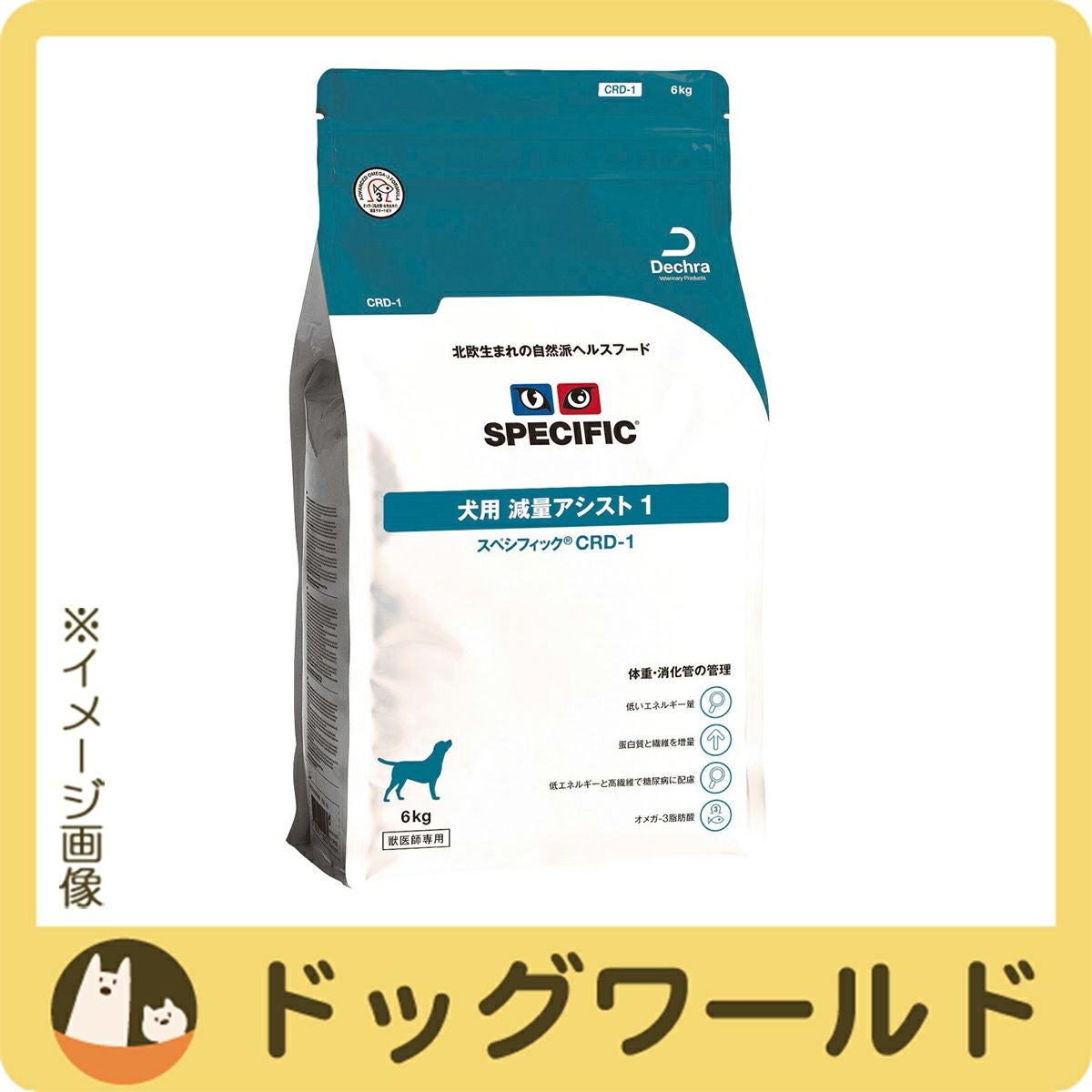 スペシフィック 犬用 減量アシスト CRD-1 ドライタイプ 6kg | ドッグ