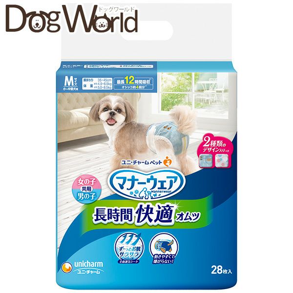 ユニチャーム マナーウェア 長時間快適オムツ 男女共用 Mサイズ 28枚入