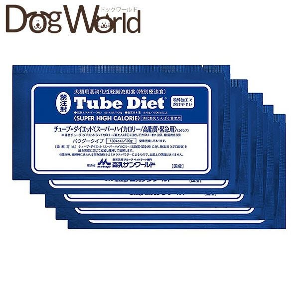 チューブダイエット | ドッグワールド