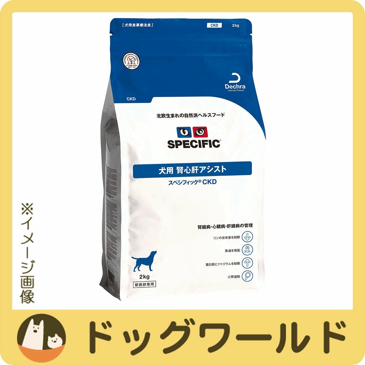 スペシフィック 犬用 心腎肝アシスト CKD ドライタイプ 2kg | ドッグ