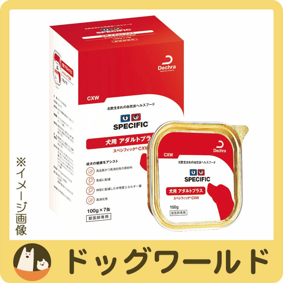 スペシフィック | ドッグワールド