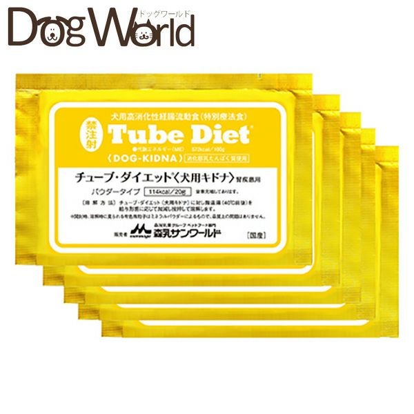 Tube Diet 低脂肪 チューブダイエット　犬 チューブ・ダイエット® | 株式会社森乳サンワールド | 森永乳業グループ