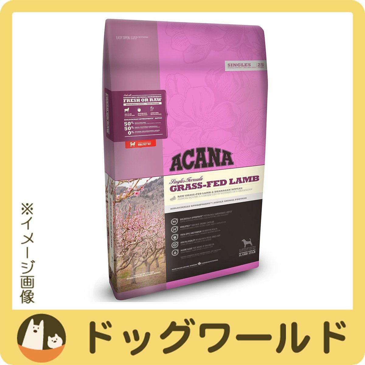 アカナ グラスフェッドラム 11.4kg | ドッグワールド