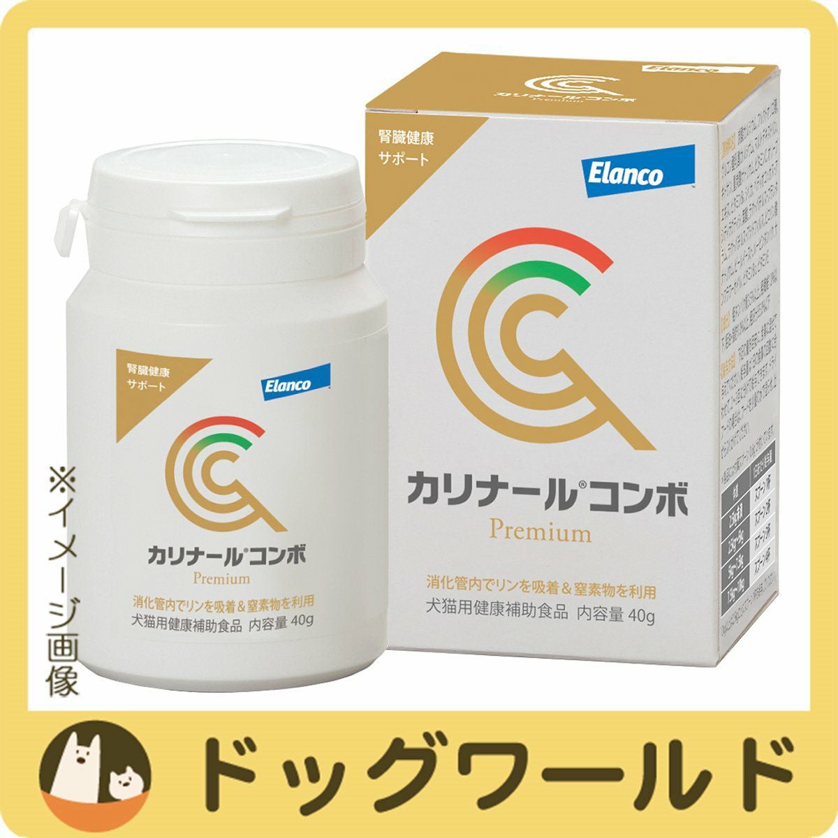カリナール コンボ 犬猫用 40g | ドッグワールド