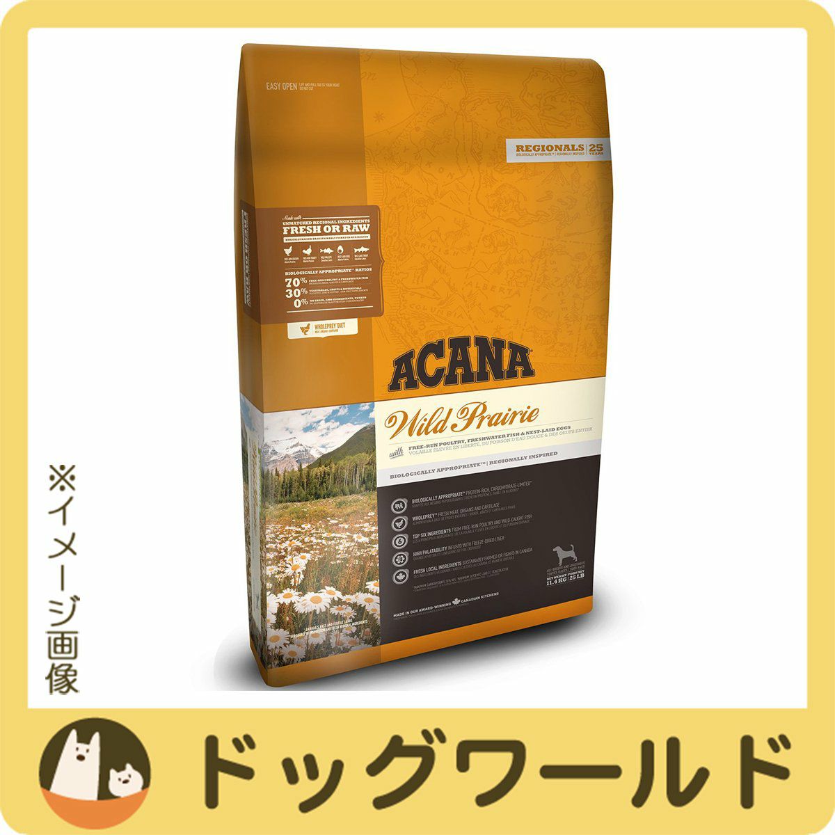 アカナ ワイルドプレイリードッグ 11.4kg | ドッグワールド
