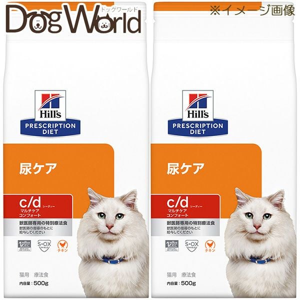 ヒルズ c/d 尿ケア マルチケアコンフォート メタボ 猫用 4kg c/d マルチケア コンフォート + メタボリックス チキン 猫用 特別療法