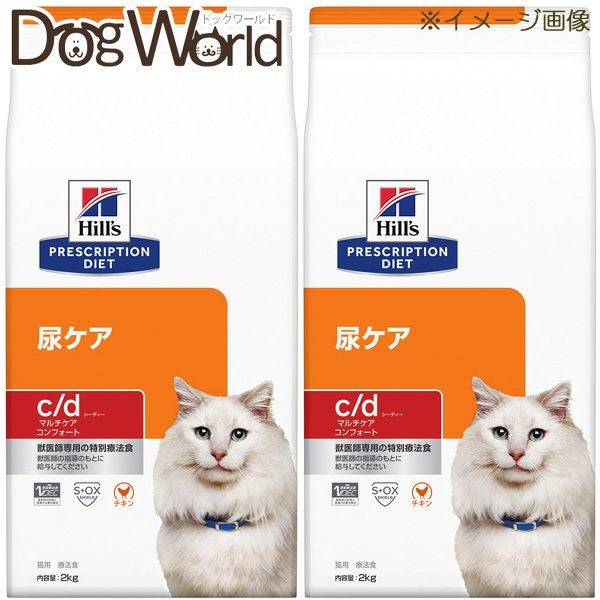 cd マルチケアコンフォート | ドッグワールド