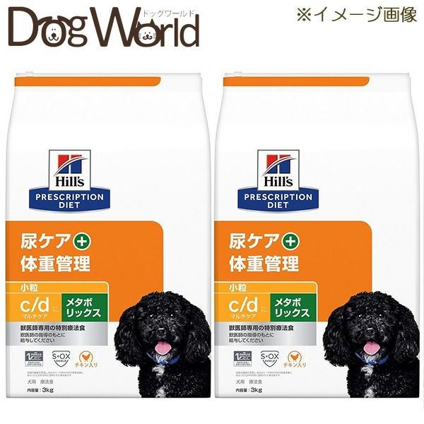 2袋セット］ヒルズ 犬用 c/d マルチケア＋メタボリックス 尿ケア＋体重