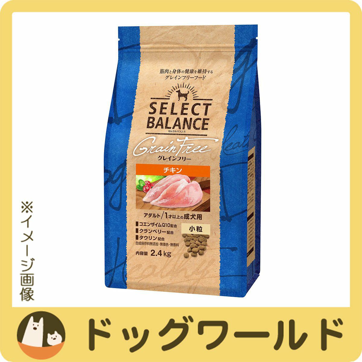 セレクトバランス グレインフリー アダルト チキン 小粒 1才以上の成