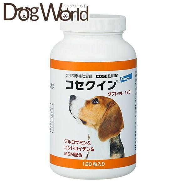 コセクイン タブレット120 犬用 120粒入 | ドッグワールド