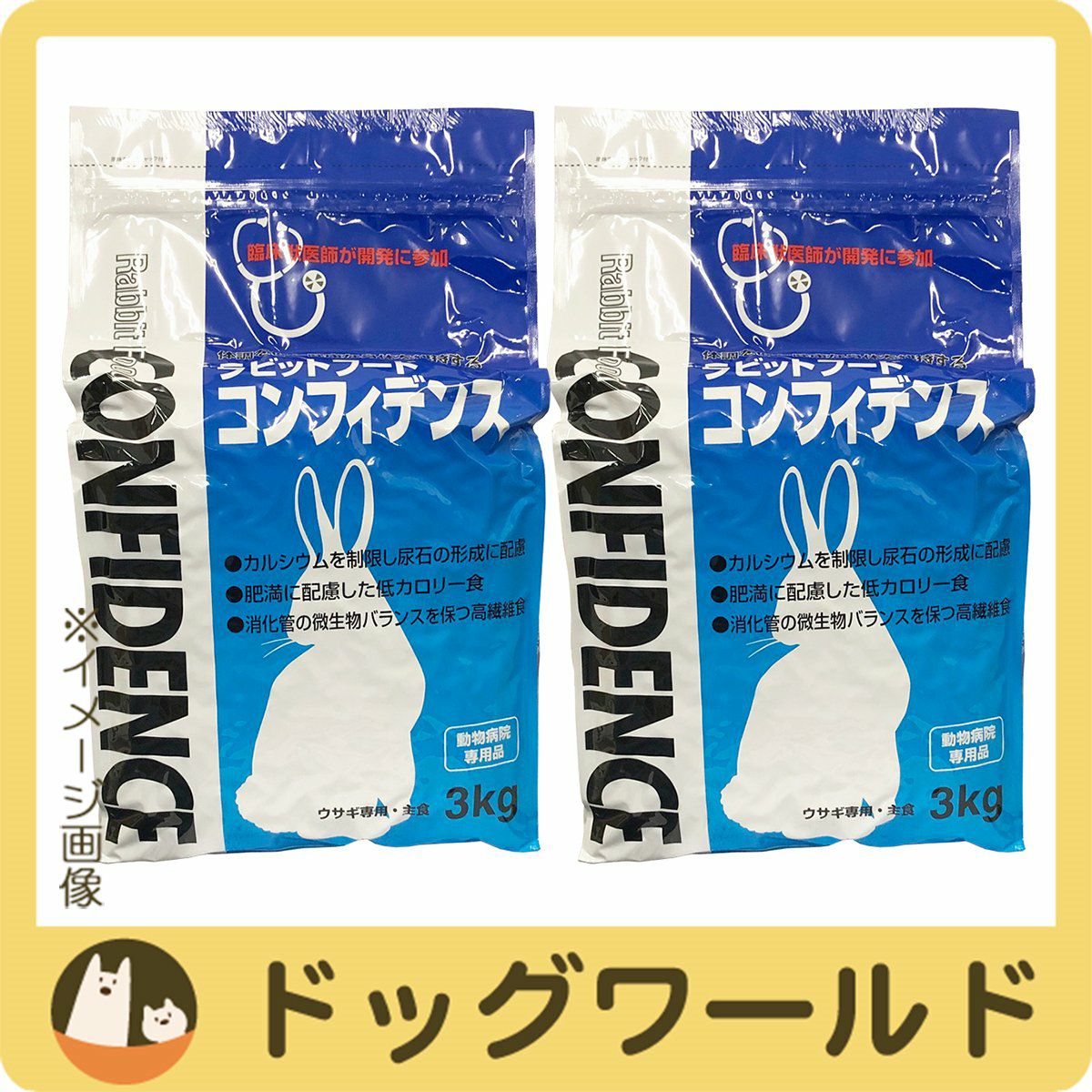 2袋セット］ラビットフード コンフィデンス 3kg | ドッグワールド