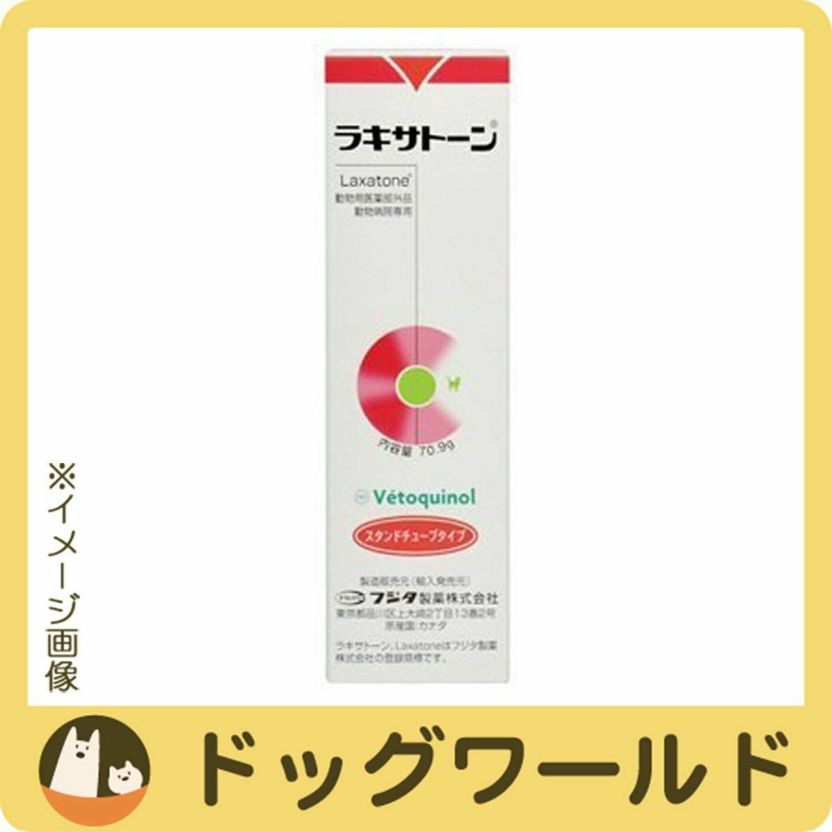 ラキサトーン 猫用 70.9g（動物用医薬部外品） | ドッグワールド