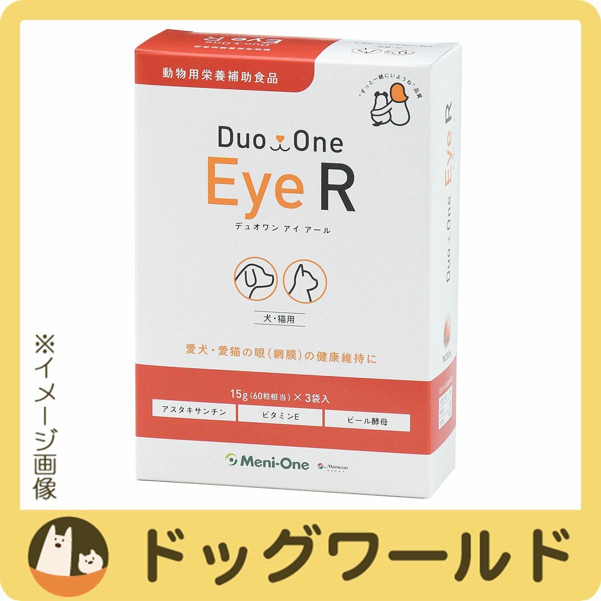DuoOne Eye R（デュオワン アイ アール） 犬・猫用 15g×3袋 | ドッグ