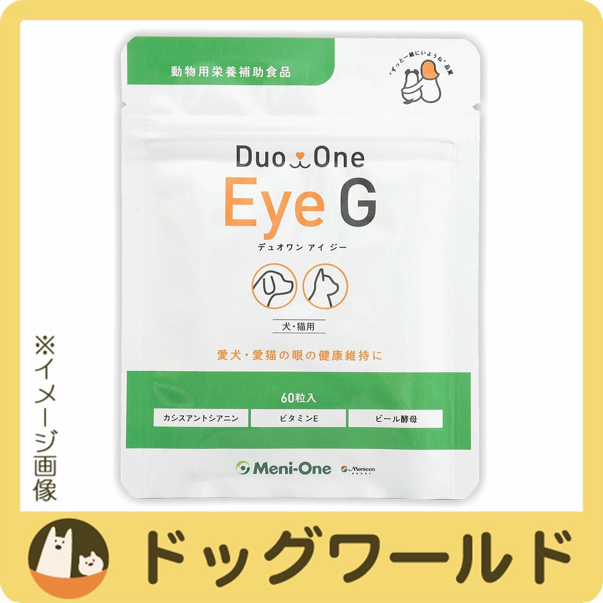 DuoOne Eye G（デュオワン アイ ジー）犬・猫用 60粒入 | ドッグワールド