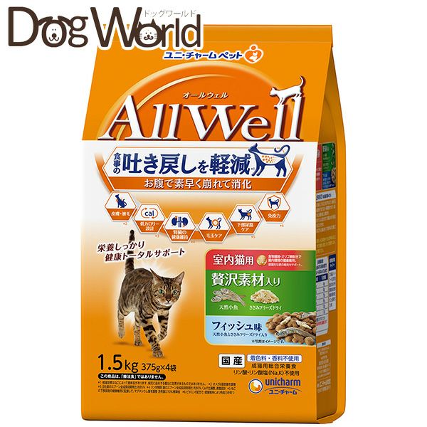 オールウェルキャットドライ室内猫用贅沢素材入りフィッシュ味天然小魚とささみフリーズドライ入り1.5kg