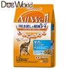 オールウェルキャットドライ肥満が気になる猫用フィッシュ味挽き小魚とささみフリーズドライパウダー入り1.5kg