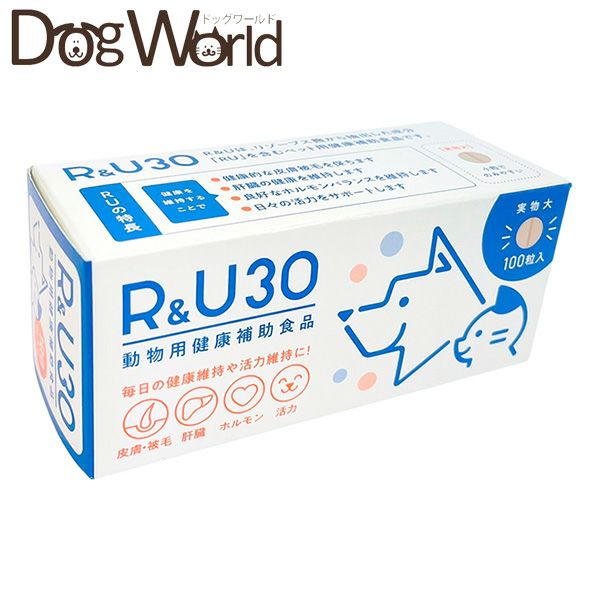 R＆U30100粒