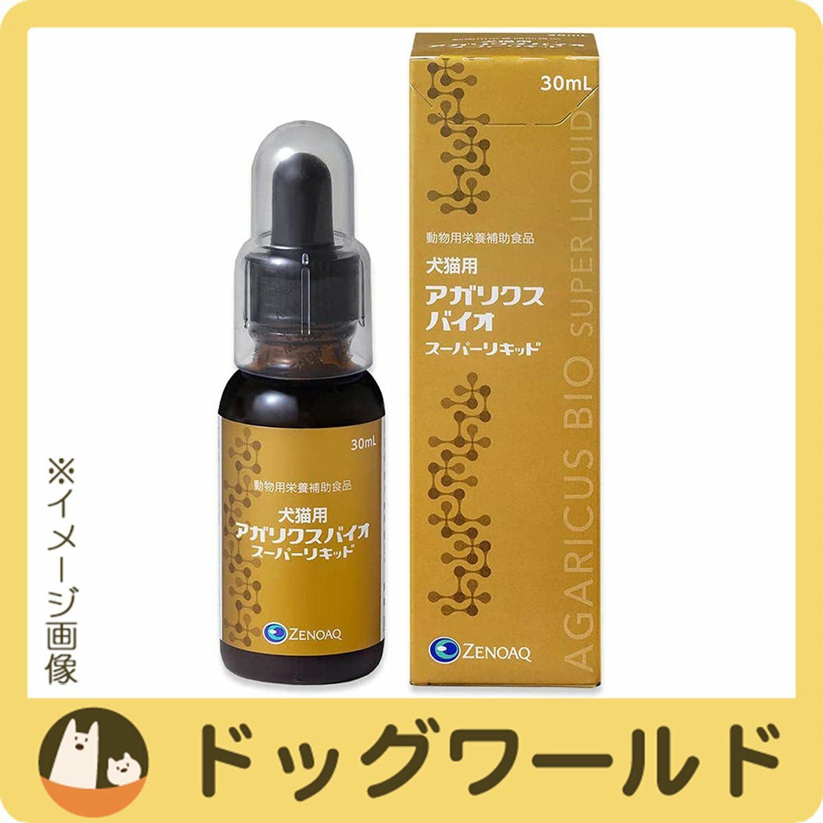 アガリクスバイオ スーパーリキッド 犬猫用 30mL | ドッグワールド