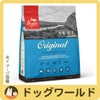 オリジンオリジナル2kg