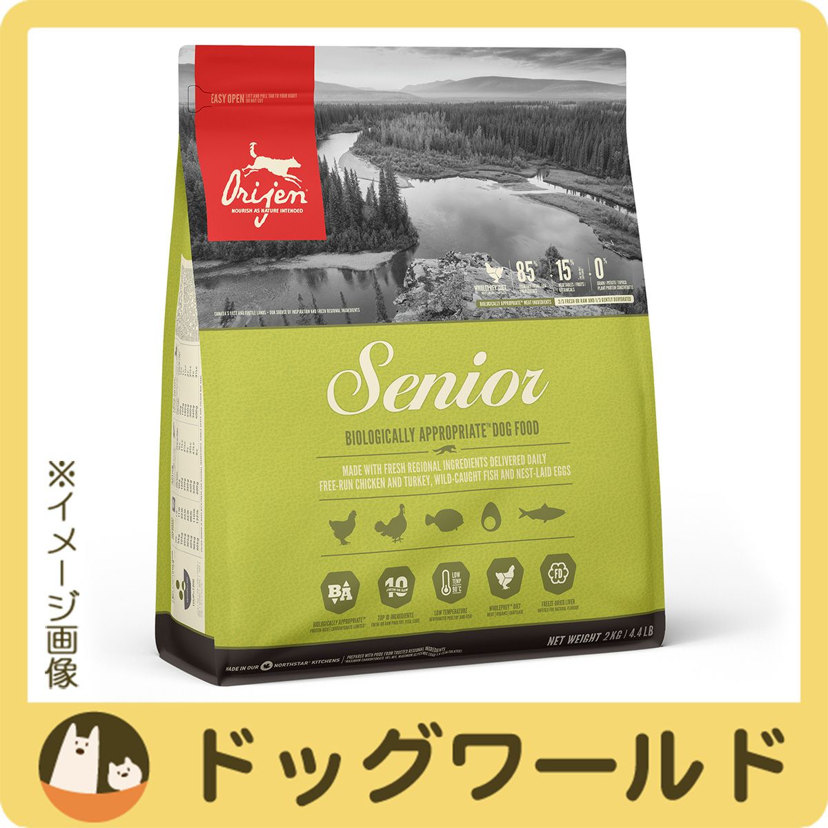 オリジン シニア 2㎏ × 2袋 シニア – 【公式】アカナ・オリジン｜カナダ産 First Classペットフード