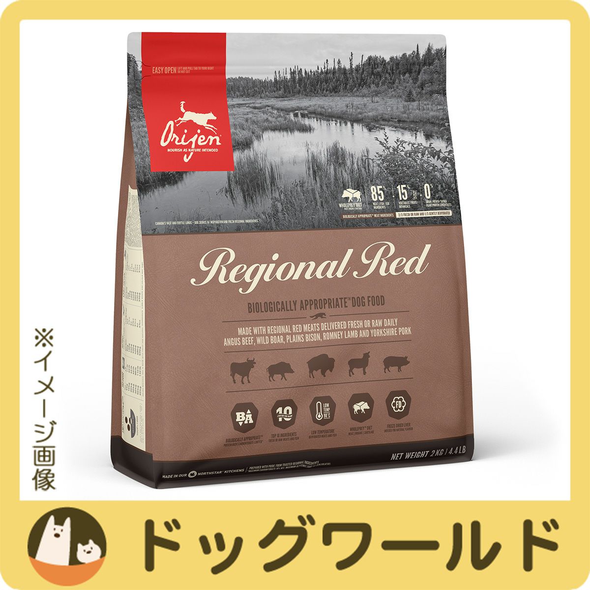 オリジン レジオナルレッド ドッグ 2kg | ドッグワールド