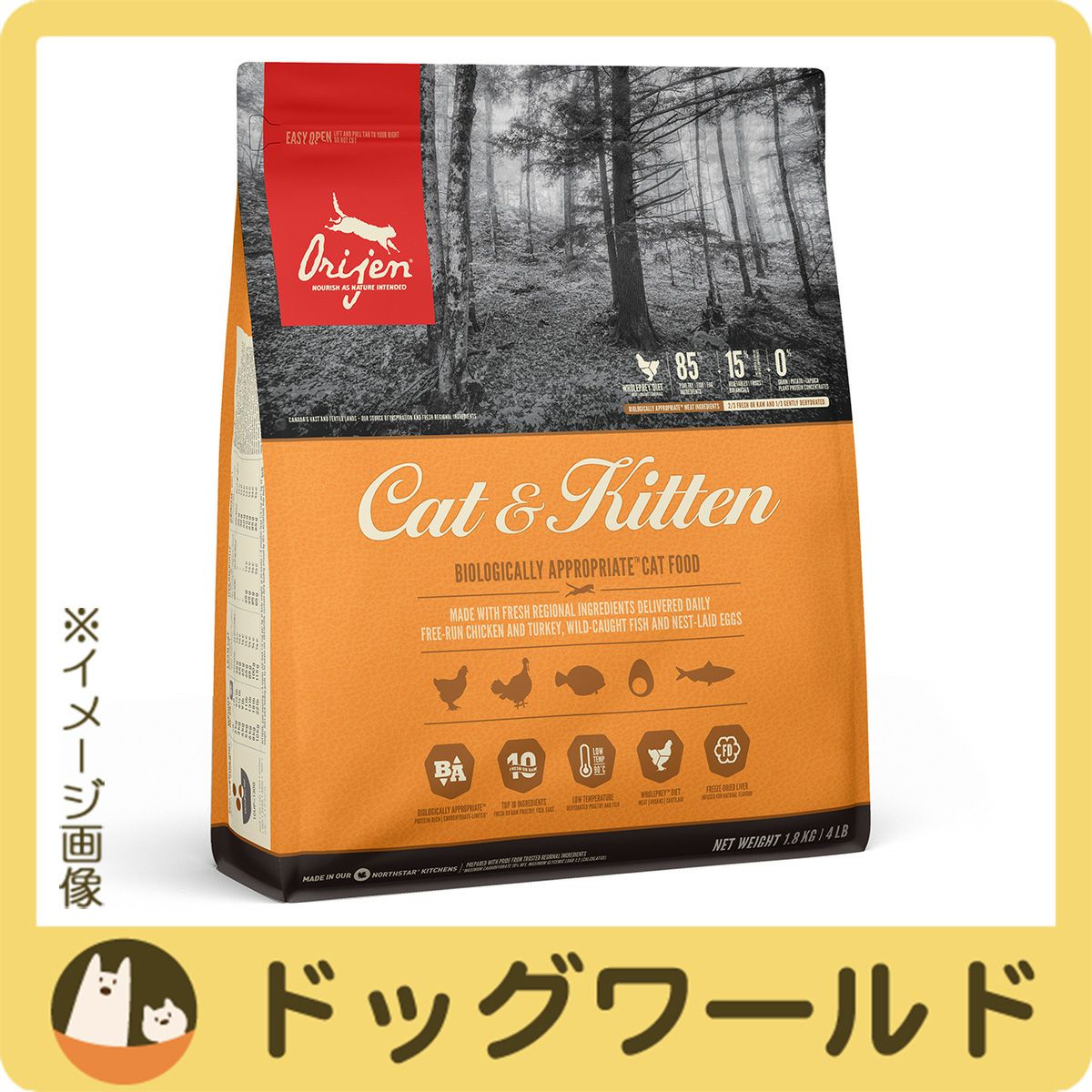 オリジン オリジナルキャット 1.8kg | ドッグワールド